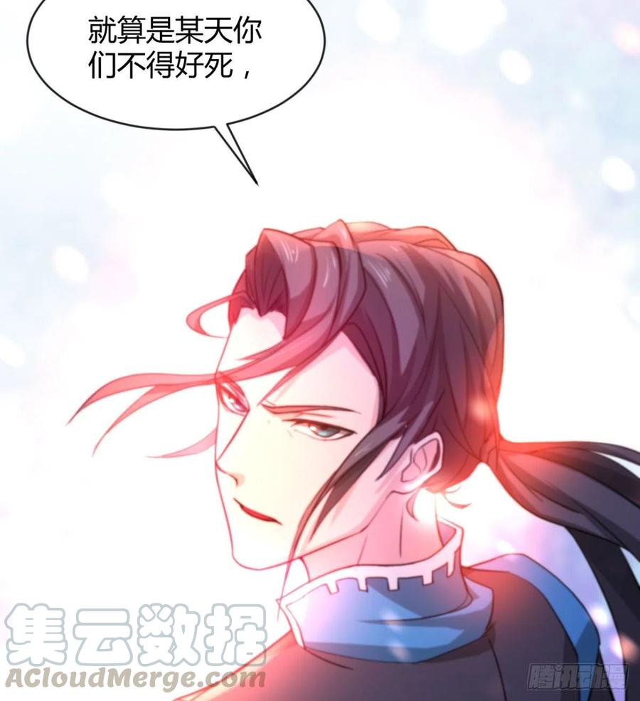 穆家的终极目标(1/2)-第59话