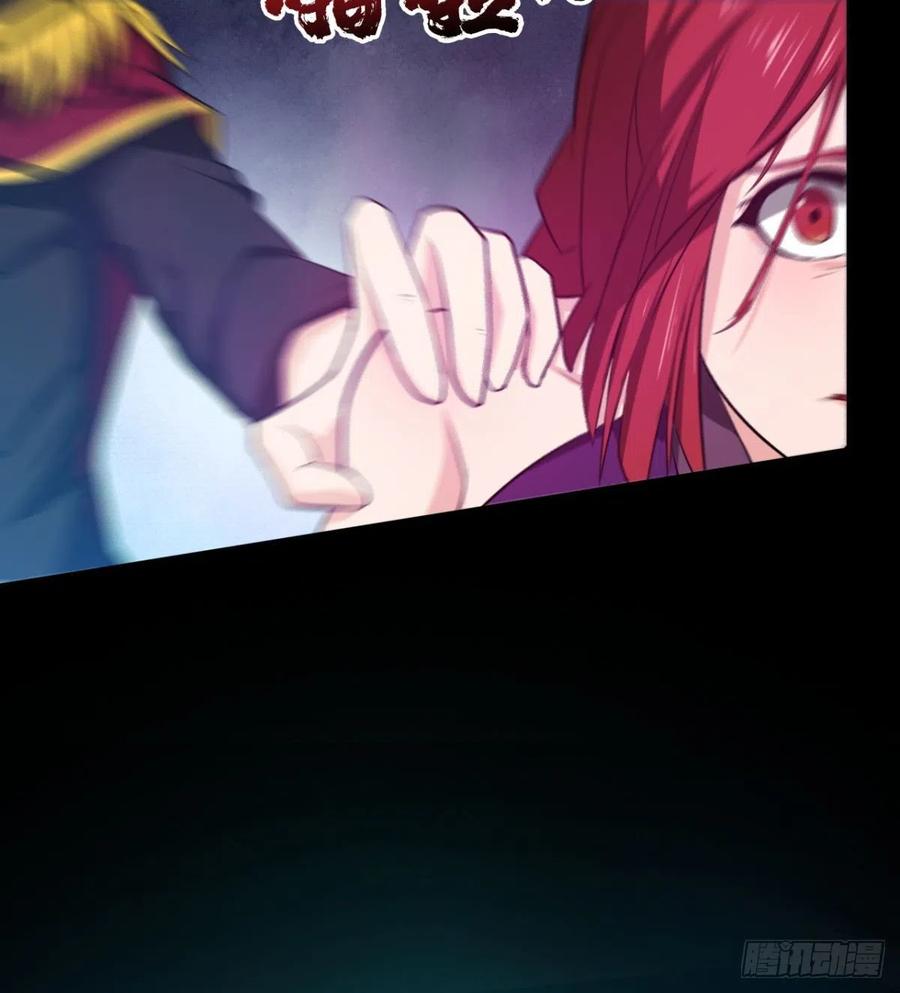 穆家的终极目标(1/2)-第59话