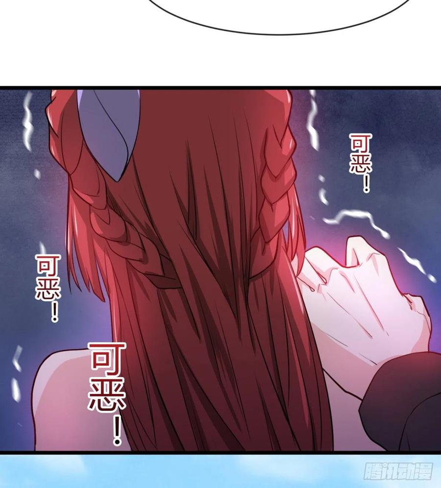 穆家的终极目标(1/2)-第59话