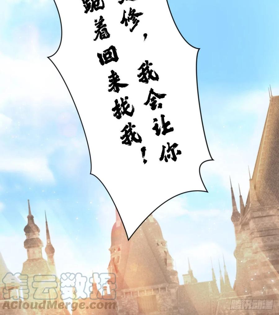 穆家的终极目标(1/2)-第59话