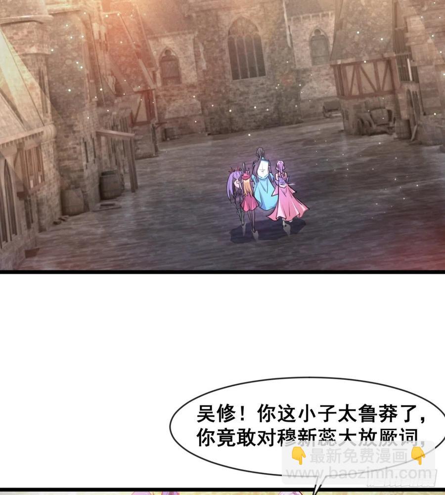 穆家的终极目标(1/2)-第59话