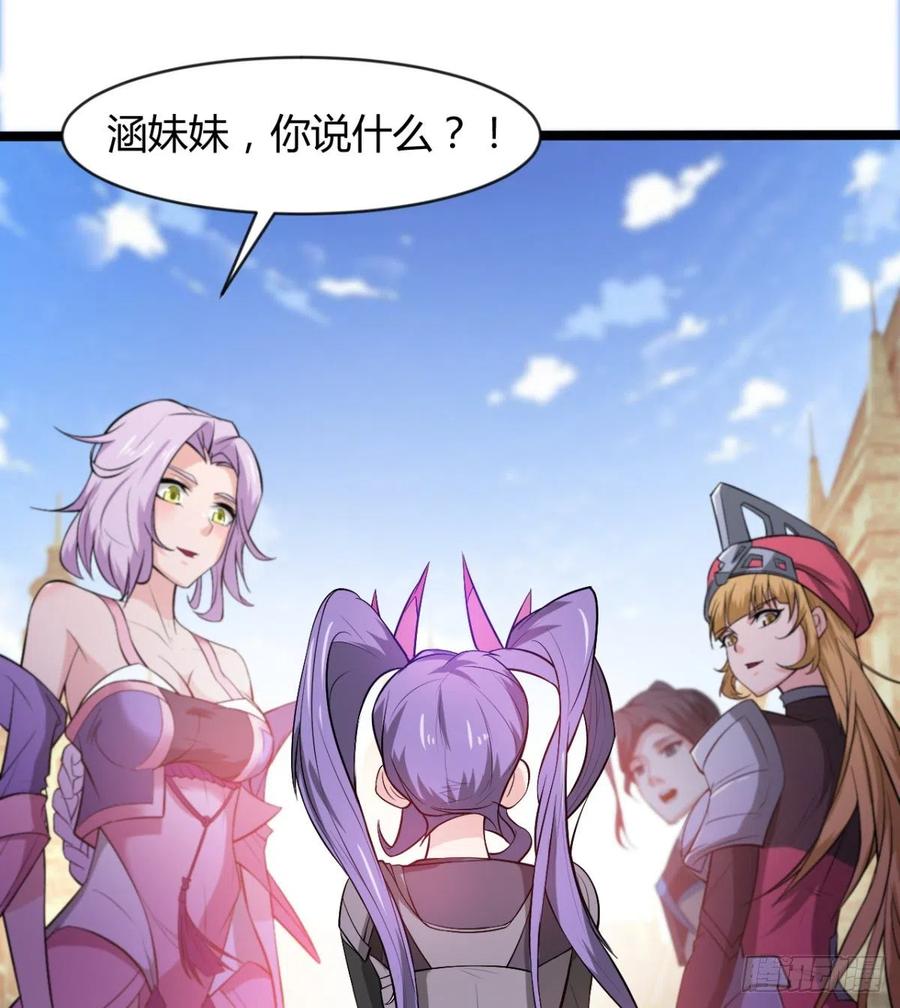 穆家的终极目标(1/2)-第59话