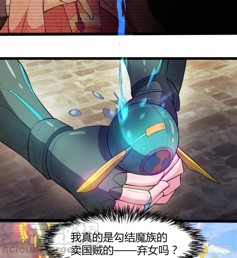 穆家的终极目标(1/2)-第59话