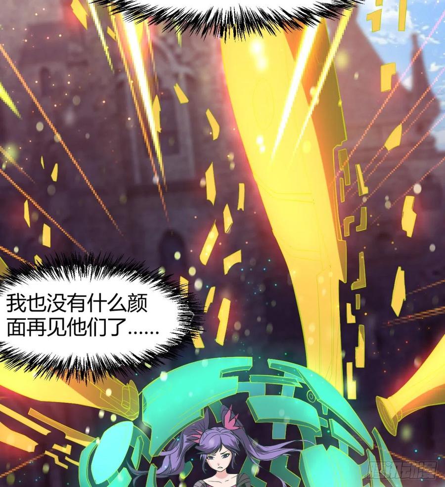 穆家的终极目标(1/2)-第59话