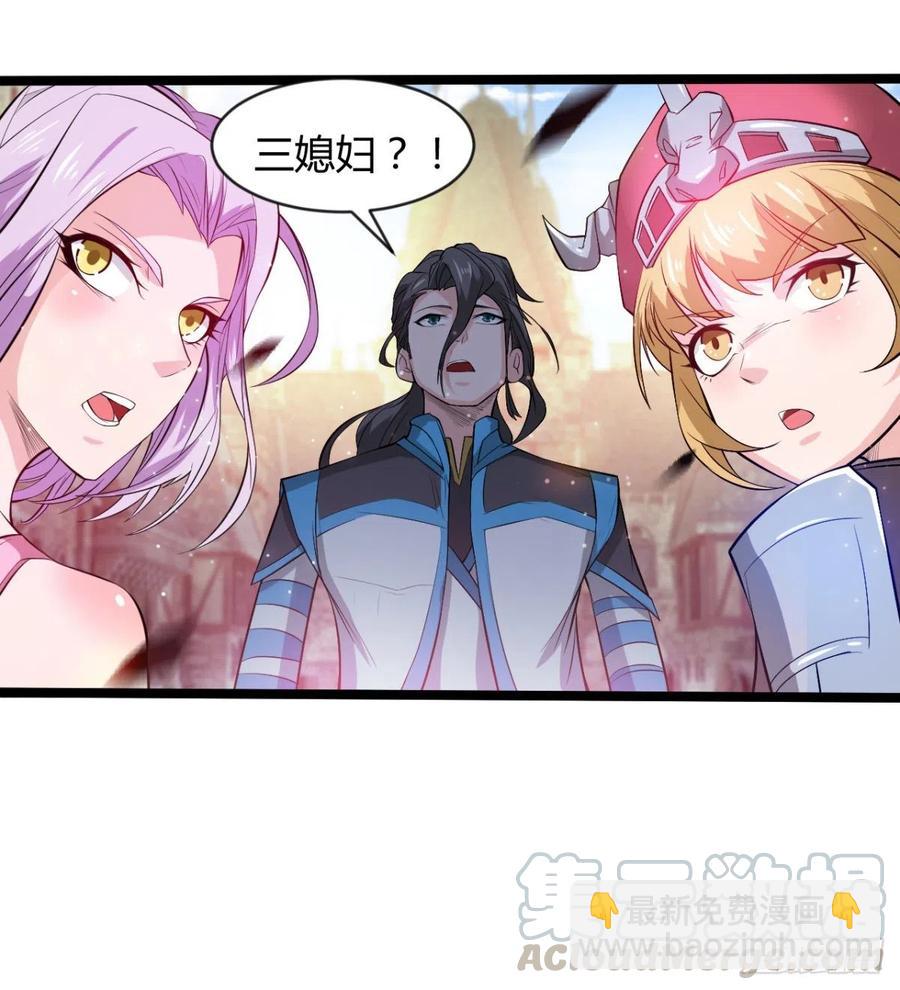 穆家的终极目标(1/2)-第59话