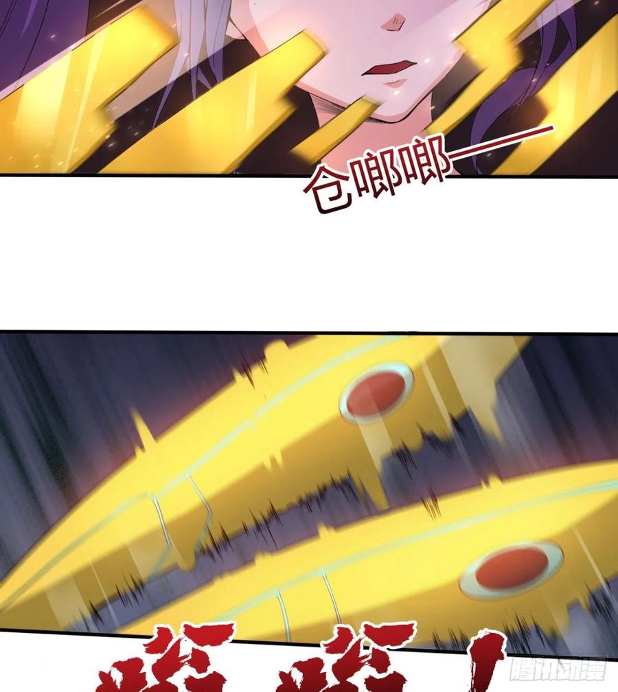 穆家的终极目标(1/2)-第59话