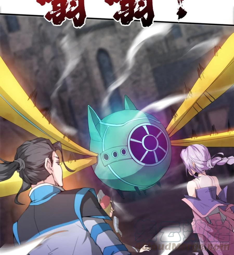 穆家的终极目标(1/2)-第59话