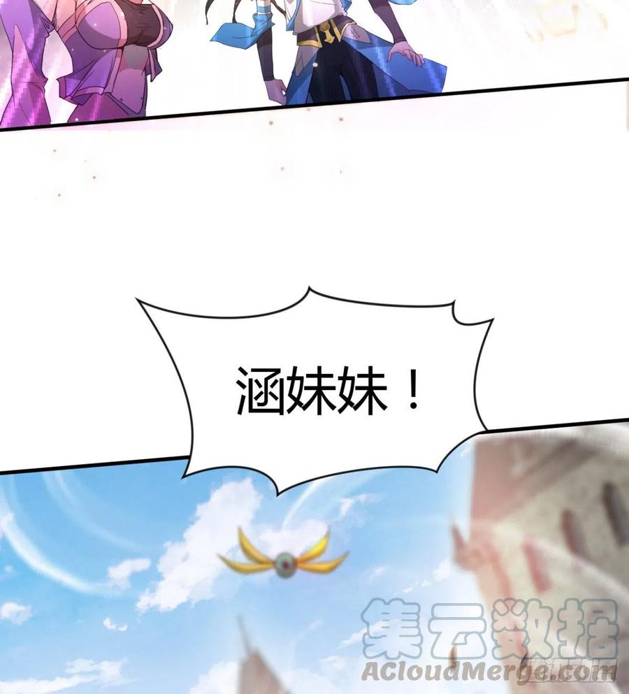 穆家的终极目标(1/2)-第59话