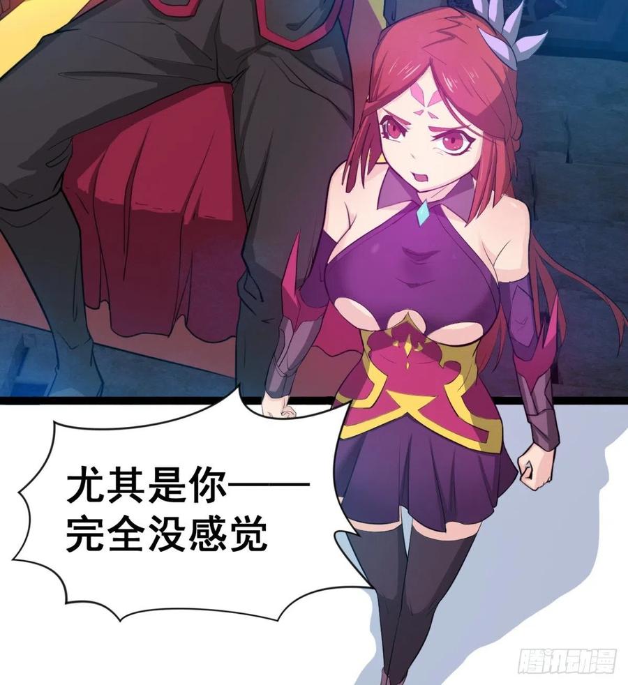 穆家的终极目标(1/2)-第59话