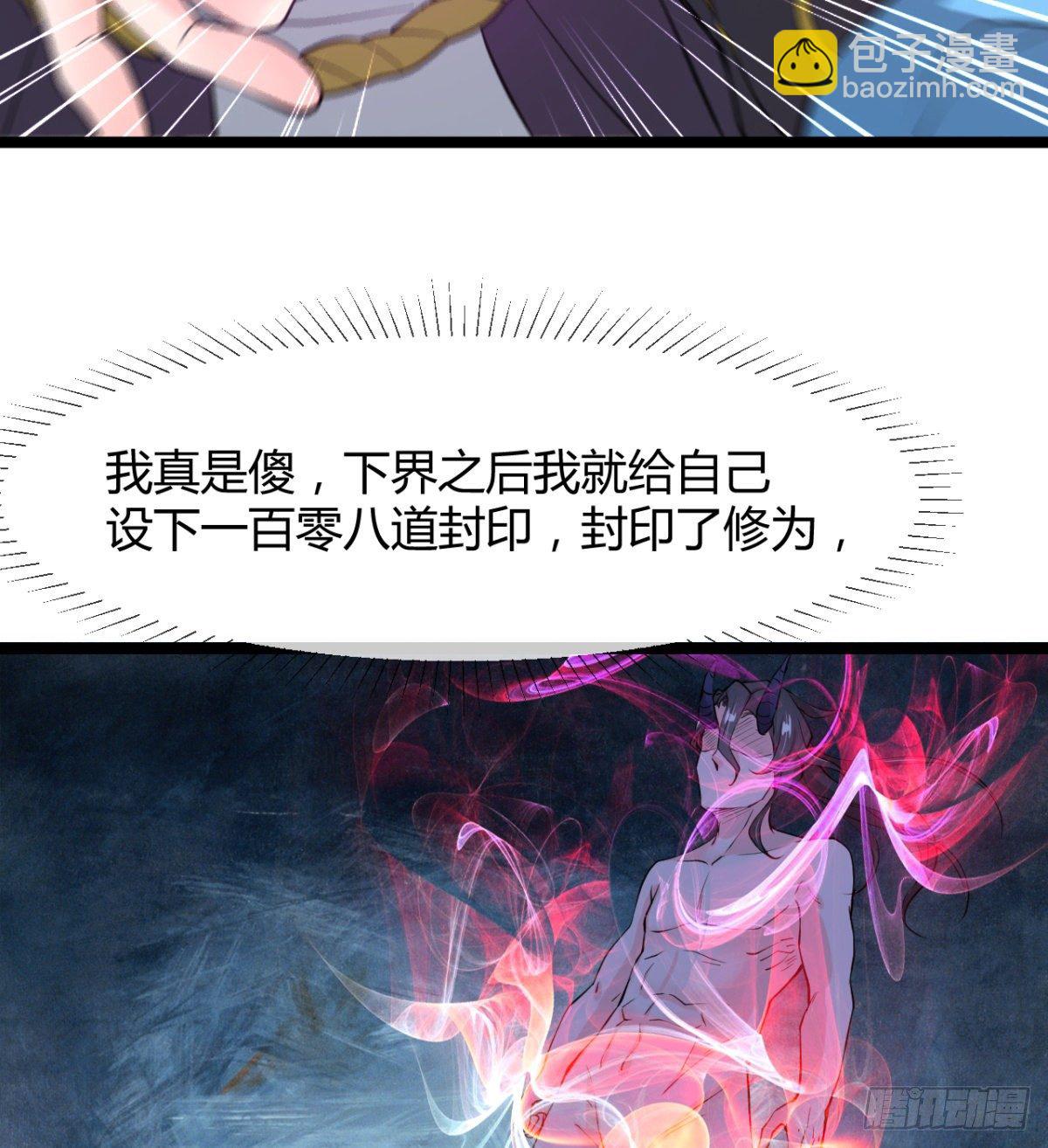 班主任是大媳妇儿(1/2)-第7话