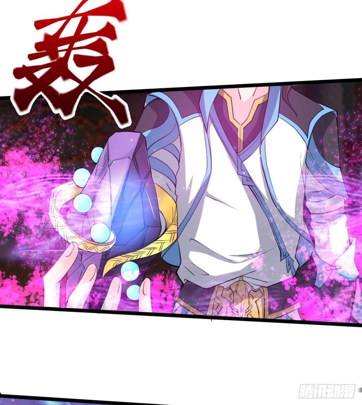 班主任是大媳妇儿(1/2)-第7话