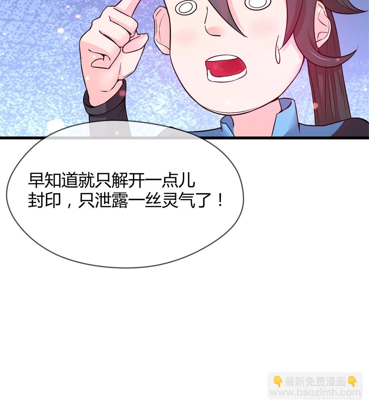 班主任是大媳妇儿(1/2)-第7话