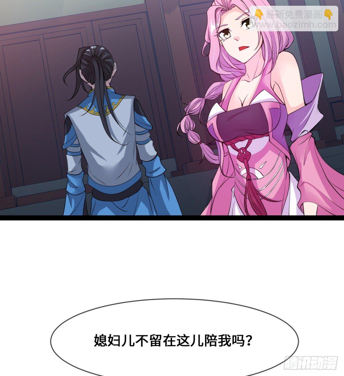 班主任是大媳妇儿(1/2)-第7话