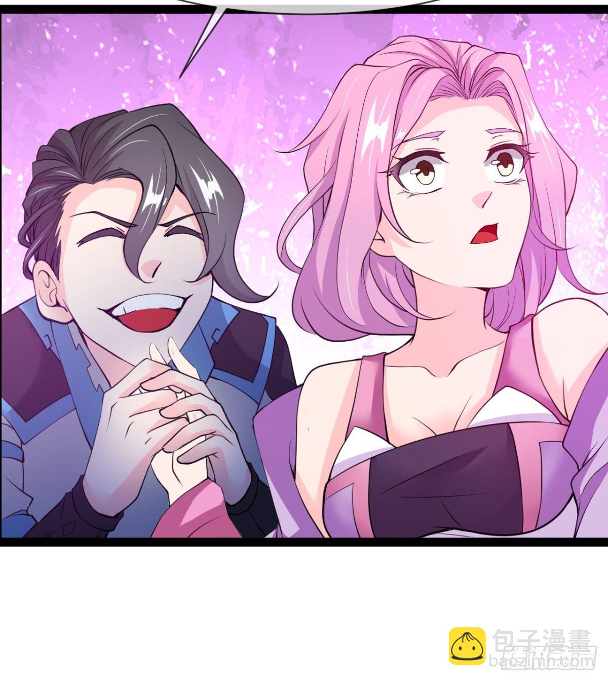 班主任是大媳妇儿(1/2)-第7话