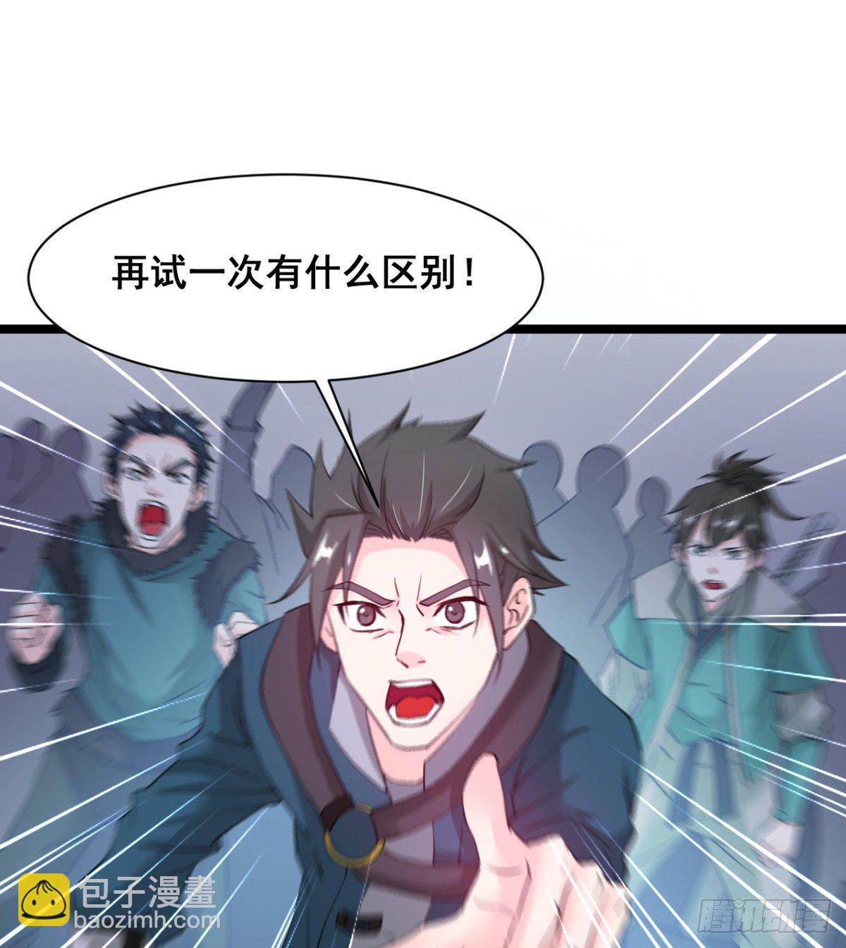 班主任是大媳妇儿(1/2)-第7话