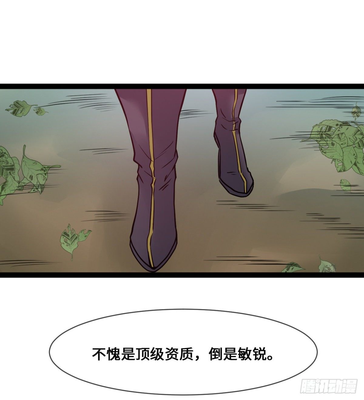 班主任是大媳妇儿(1/2)-第7话