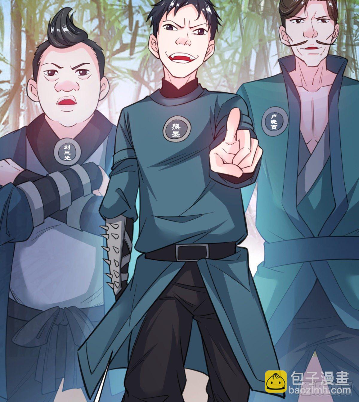 班主任是大媳妇儿(1/2)-第7话