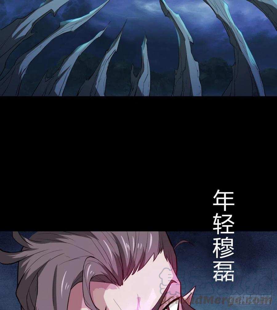 魔神伊西丝(1/2)-第61话