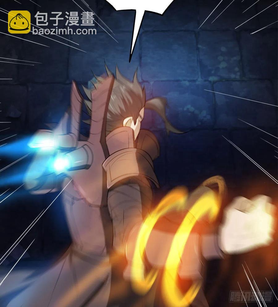 魔神伊西丝(1/2)-第61话