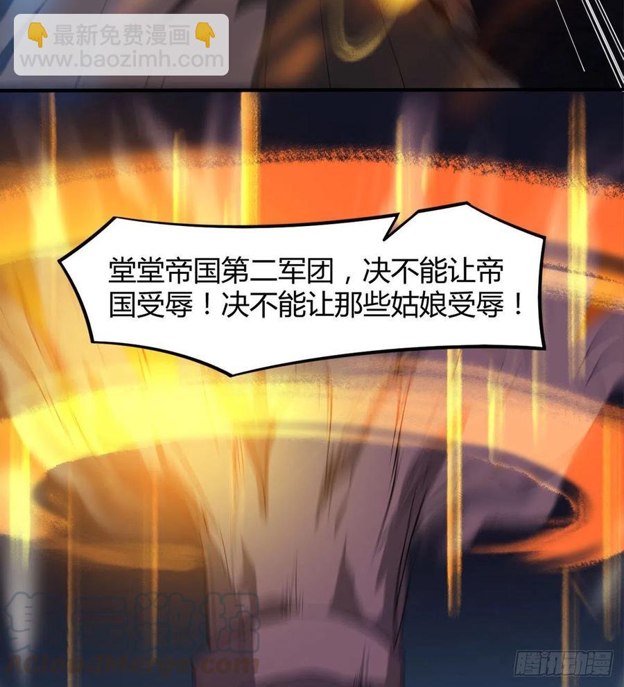 魔皇师弟实在太专情了 - 魔神伊西丝(1/2) - 8