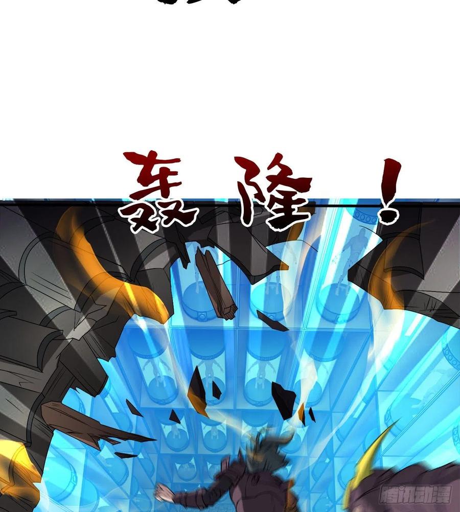 魔神伊西丝(1/2)-第61话