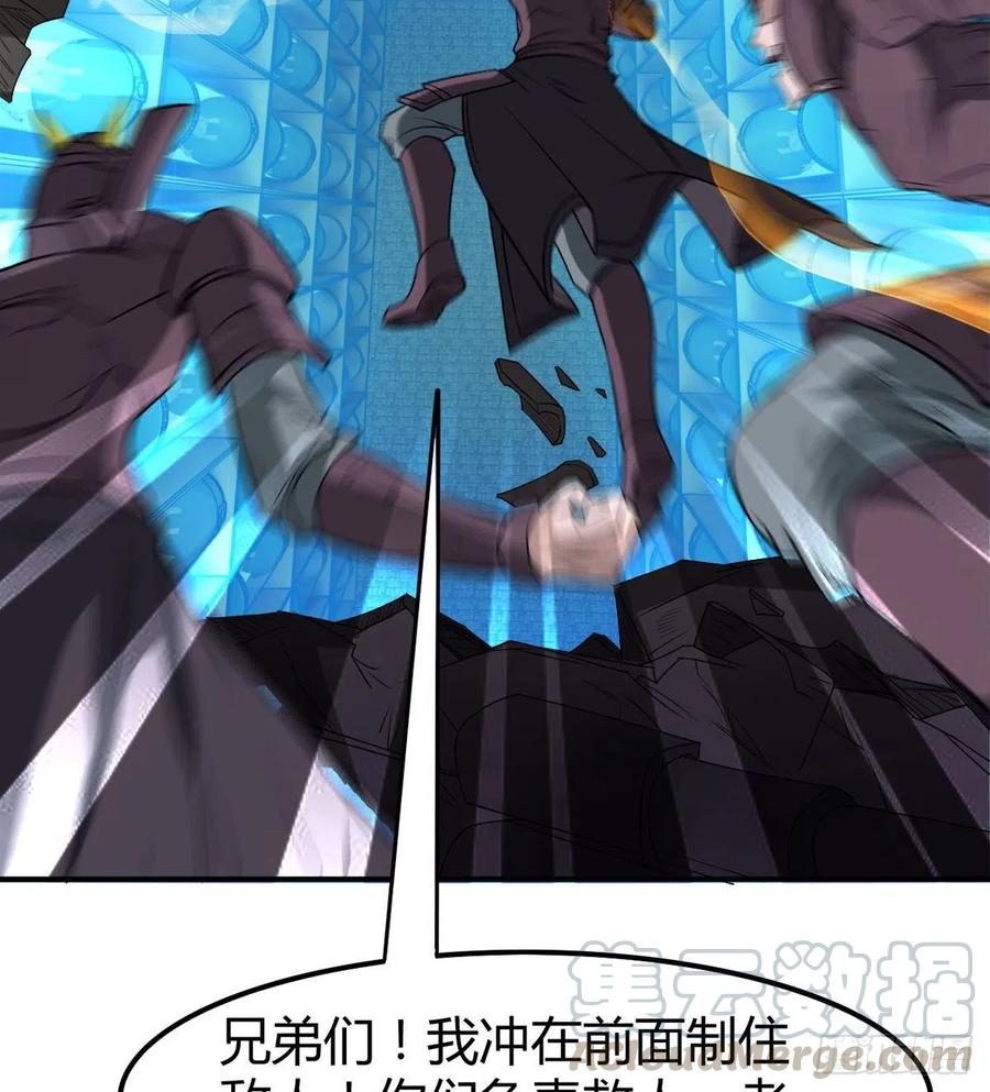 魔神伊西丝(1/2)-第61话