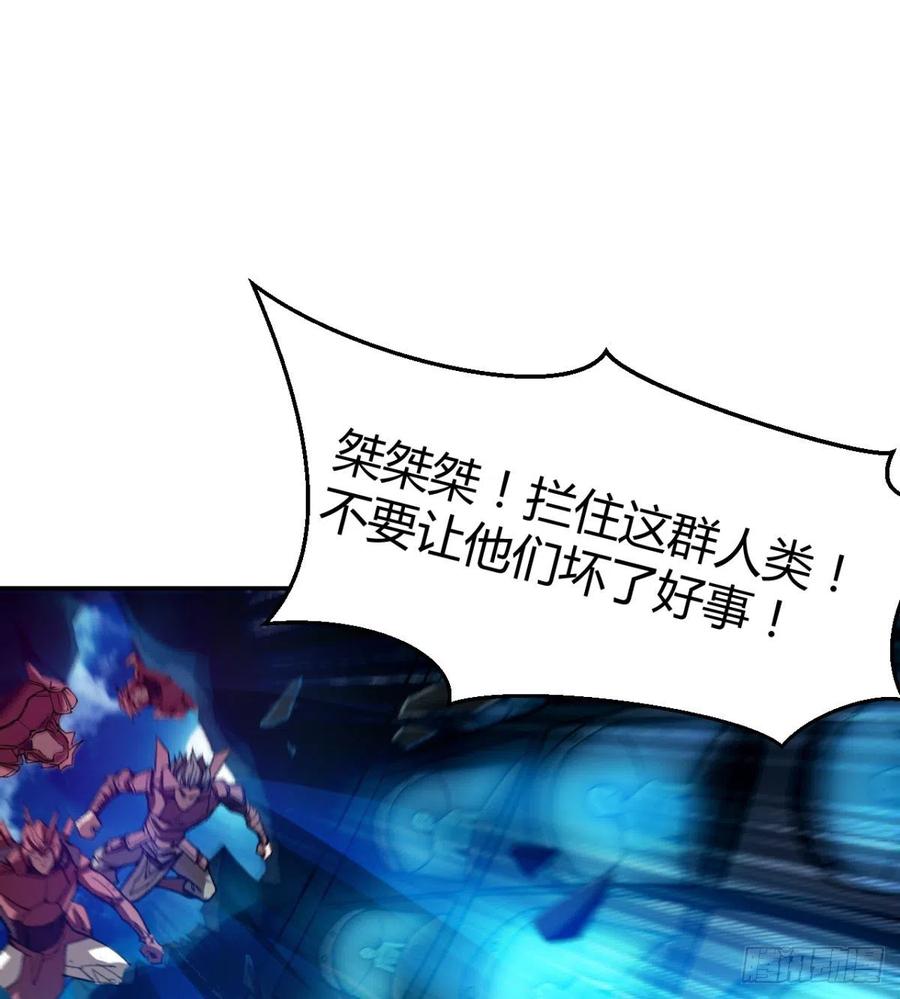 魔神伊西丝(1/2)-第61话