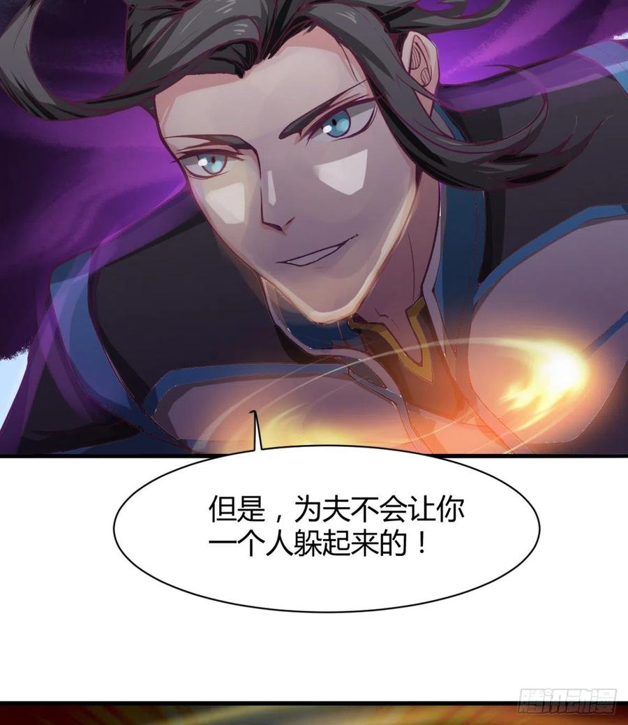 用力有点猛(1/2)-第63话