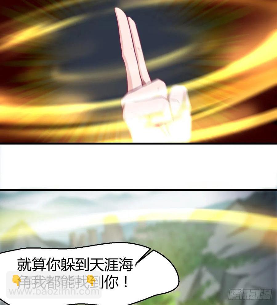 用力有点猛(1/2)-第63话