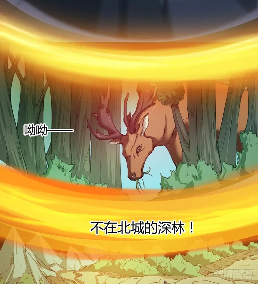 用力有点猛(1/2)-第63话