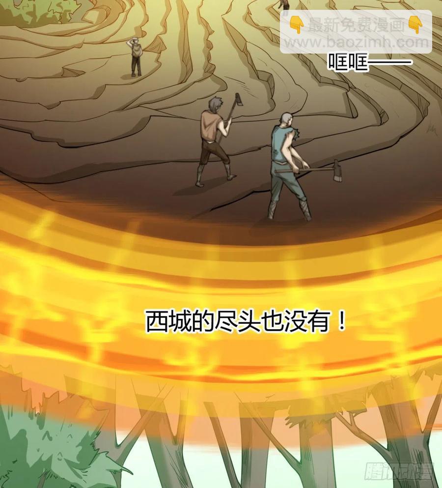 用力有点猛(1/2)-第63话