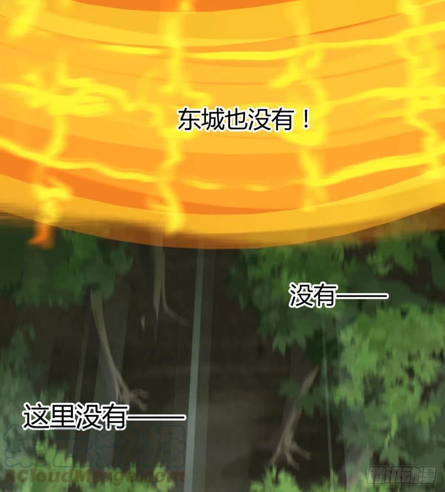 用力有点猛(1/2)-第63话