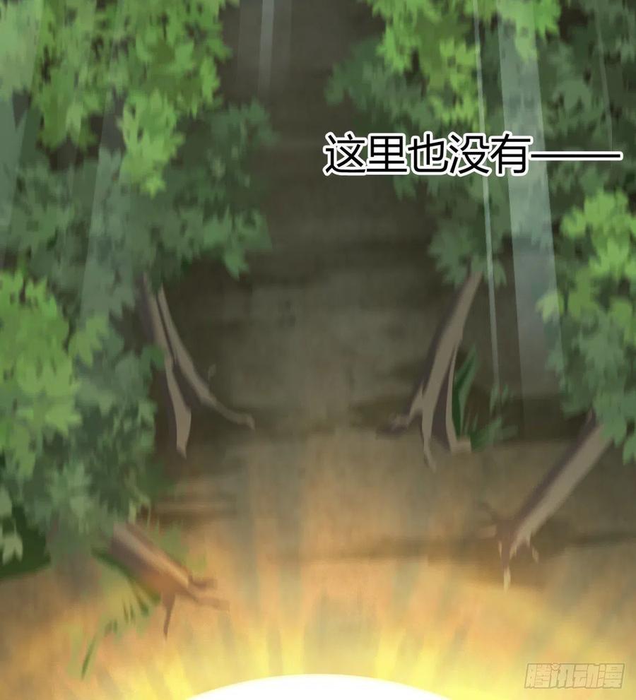 用力有点猛(1/2)-第63话