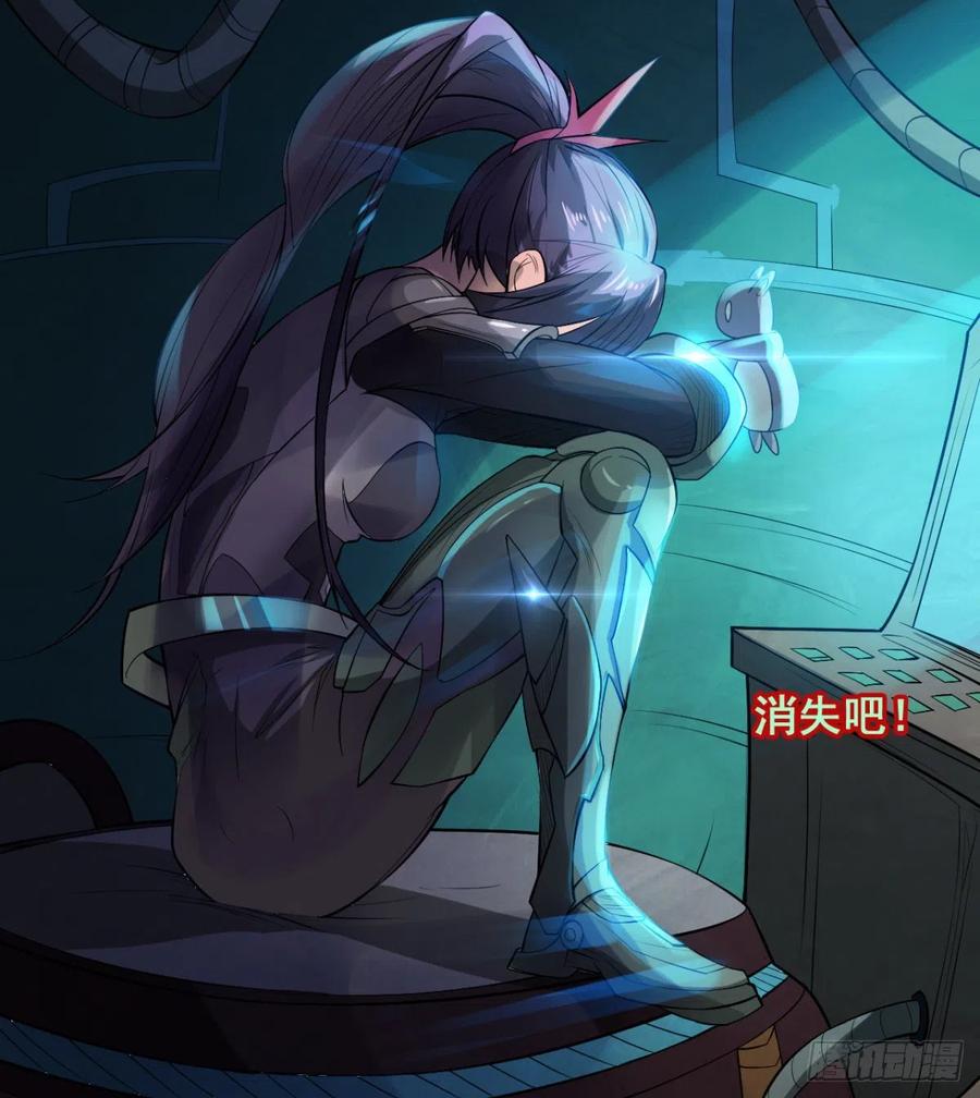 用力有点猛(1/2)-第63话