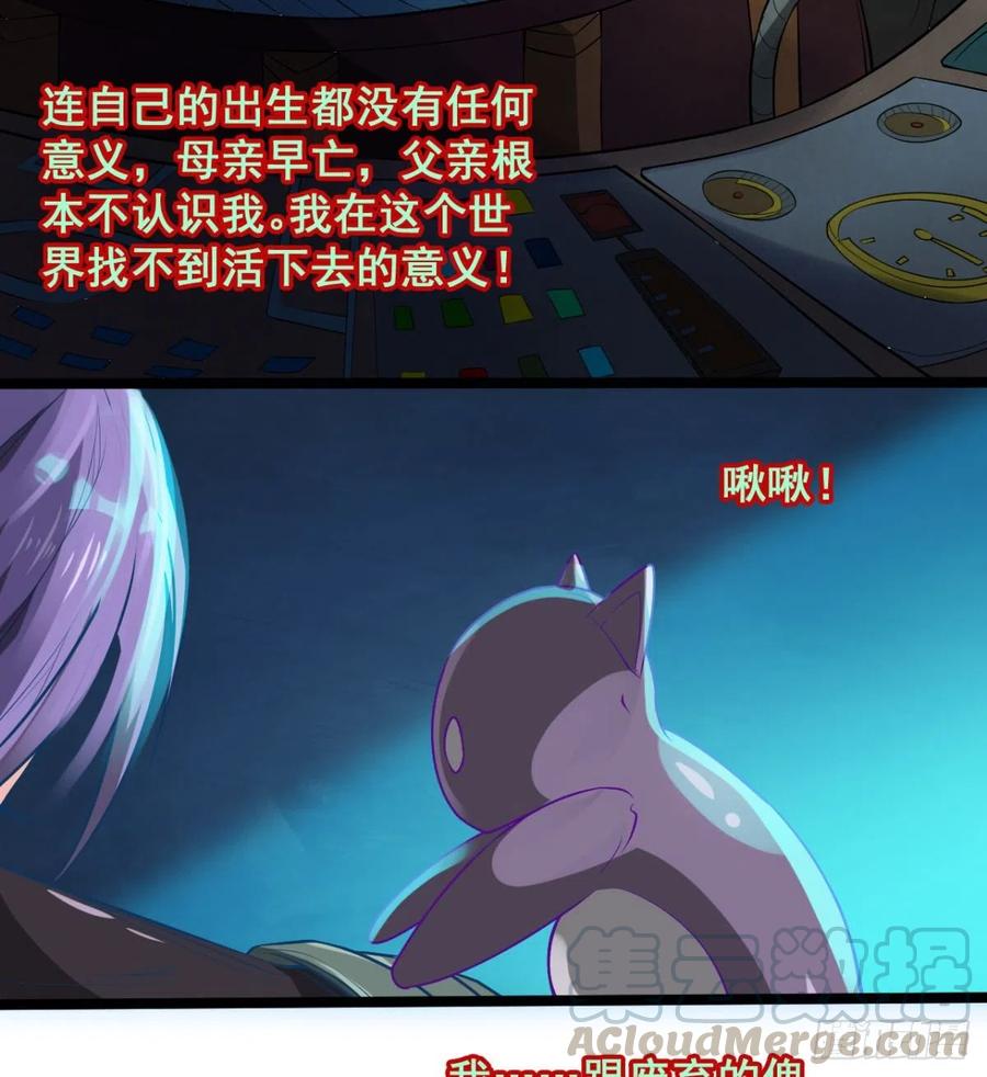 用力有点猛(1/2)-第63话