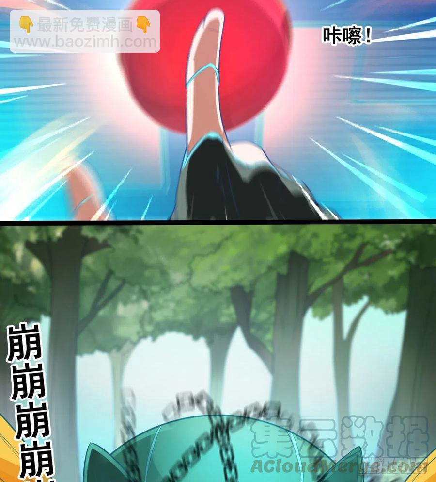 用力有点猛(1/2)-第63话