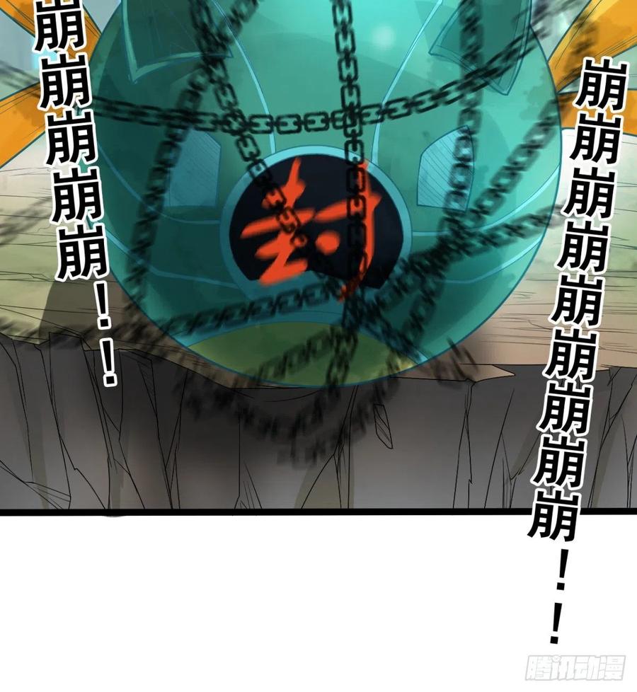 用力有点猛(1/2)-第63话