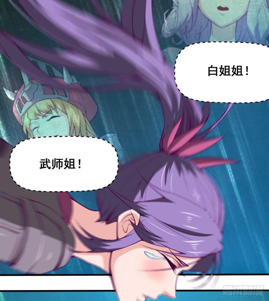 用力有点猛(1/2)-第63话