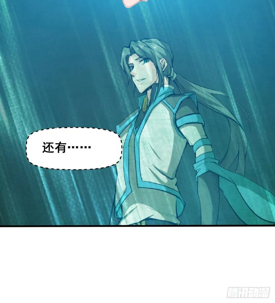 用力有点猛(1/2)-第63话