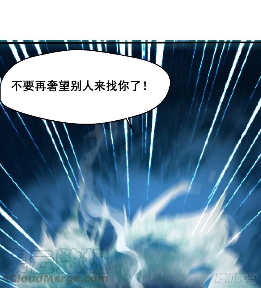 用力有点猛(1/2)-第63话