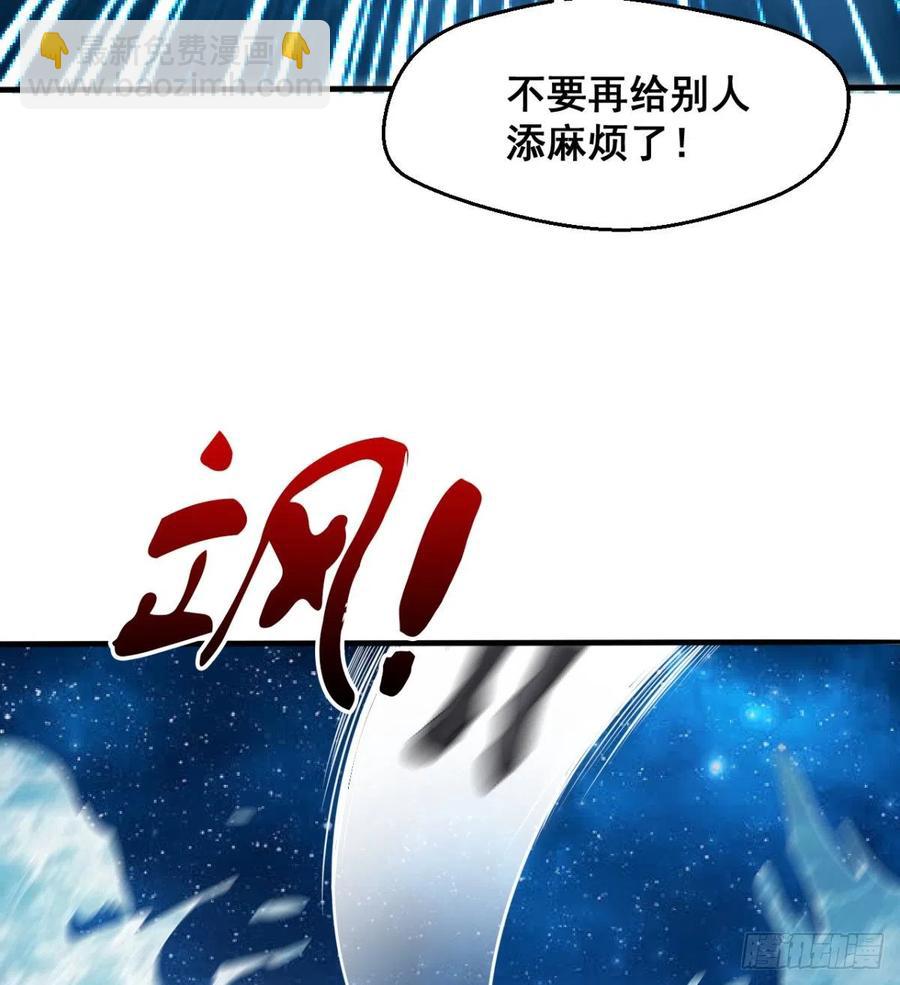 用力有点猛(1/2)-第63话