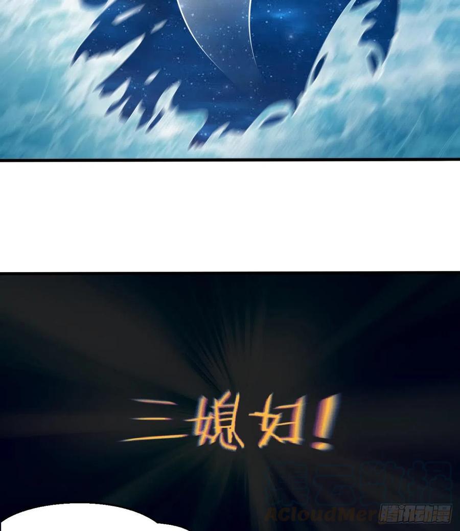 用力有点猛(1/2)-第63话