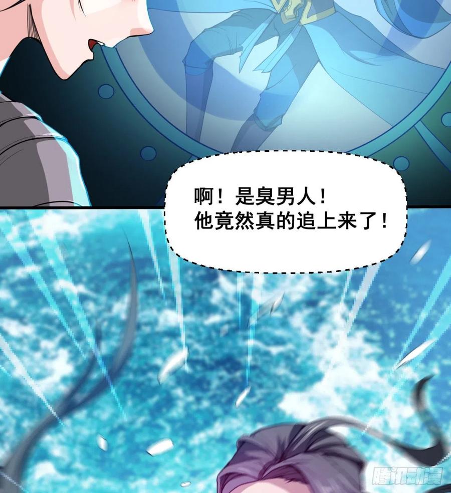 用力有点猛(1/2)-第63话