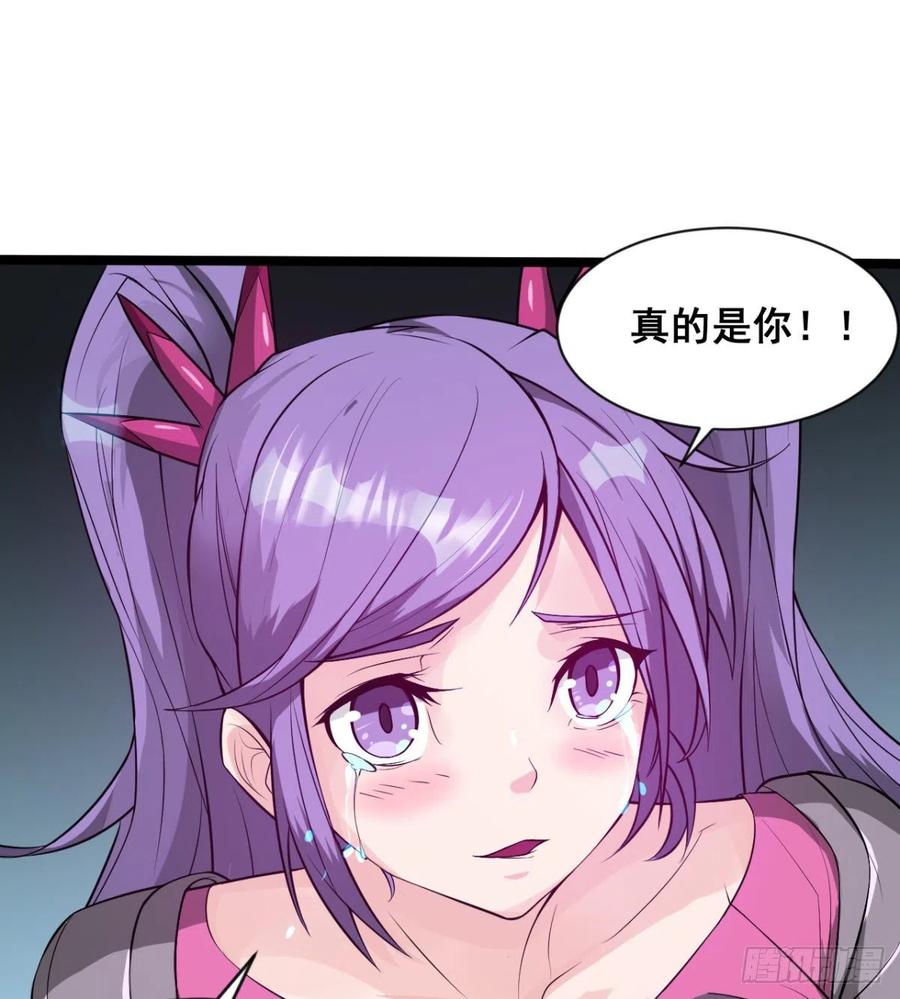 用力有点猛(1/2)-第63话