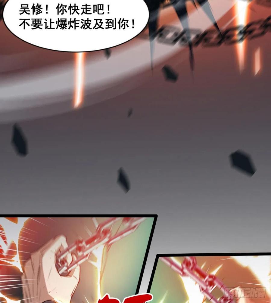 用力有点猛(1/2)-第63话