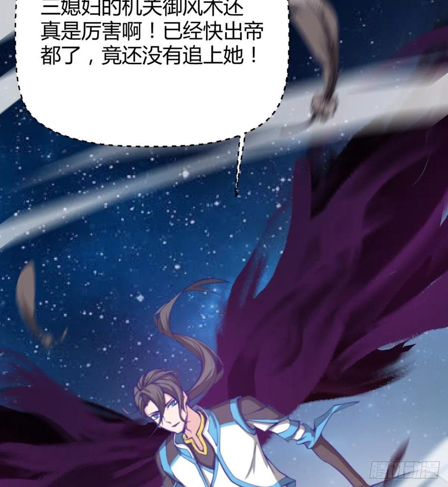 用力有点猛(1/2)-第63话