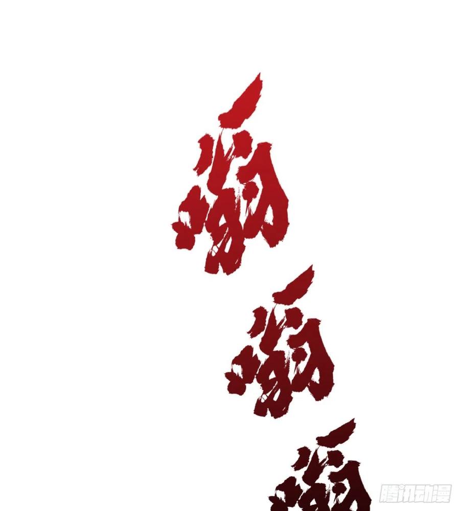 夫君，让我来(1/2)-第65话