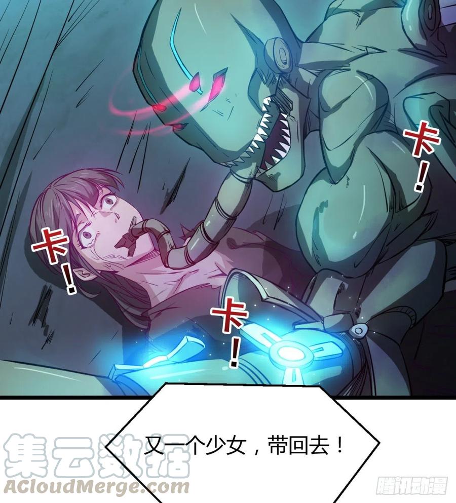 夫君，让我来(1/2)-第65话