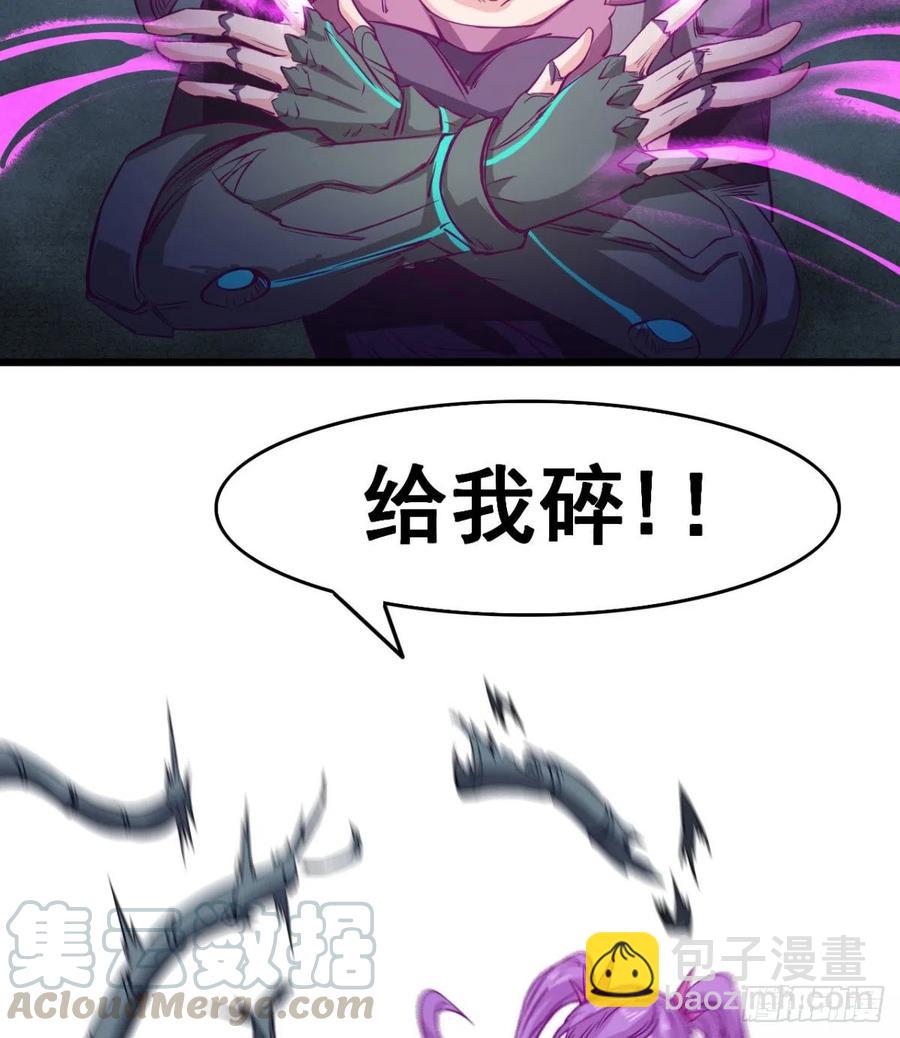 夫君，让我来(1/2)-第65话