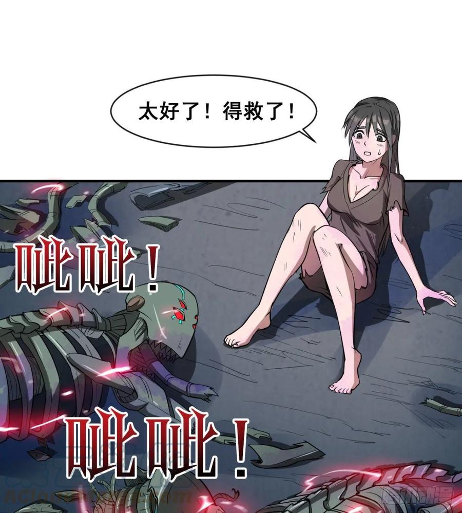 夫君，让我来(1/2)-第65话